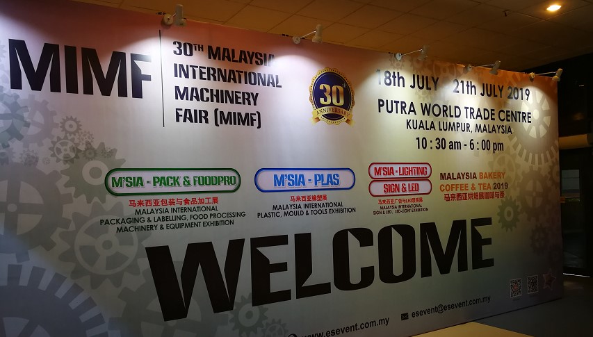 30-я малазийская международная выставка упаковки и пищевой промышленности